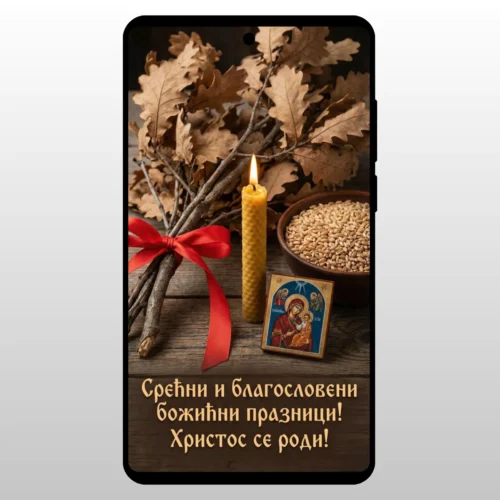 Čestitka Hristos Se Rodi Badnjak ŽIto Badnjak, psenica i sveca na stolu