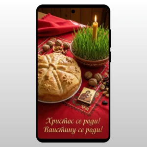 Praznicna trpeza sa cesnicom i svecom