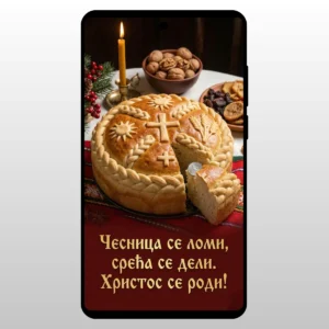 Čestitka Hristos Se Rodi Praznični Hleb Krupni plan cesnice i oraha