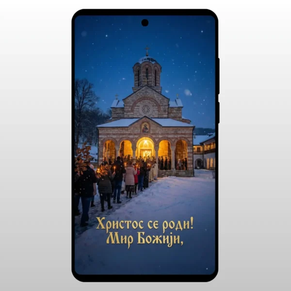 Čestitka Hristos Se Rodi Vernici Okupljanje ispred crkve u snegu