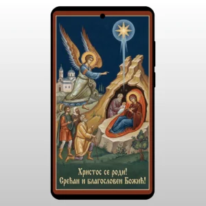 Andjeo pokazuje pastirima zvezdu