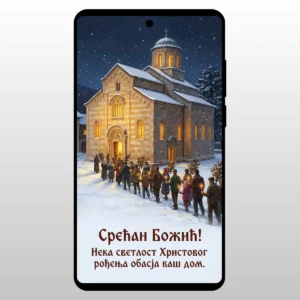 Osvetljena crkva spolja sa ljudima