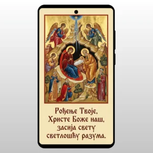 Ikona Rodjenja sa zlatnom pozadinom