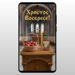 Čestitka Hristos Voskrese Crvena Jaja Korpa sa crvenim vaskrsnjim jajima i svecom na stolu