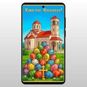 Ilustracija crkve sa gomilom sarenih jaja ispred