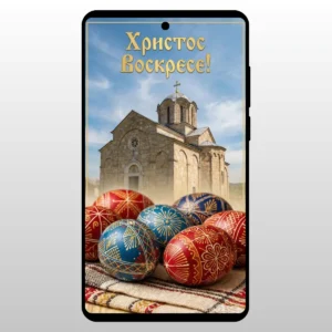 Čestitka Hristos Voskrese Kameni Hram Stari kameni hram i krupna sarena jaja