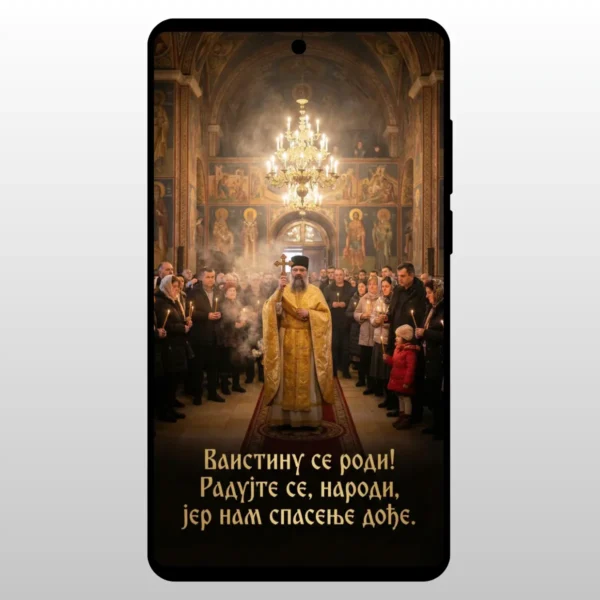 Čestitka Vaistinu Se Rodi Liturgija Svestenik u hramu tokom bozicne liturgije