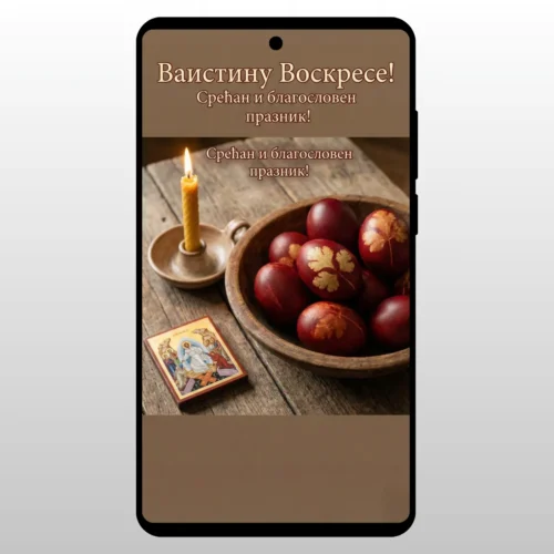 Tradicionalna vaskrsnja cestitka sa crvenim jajima i svecom