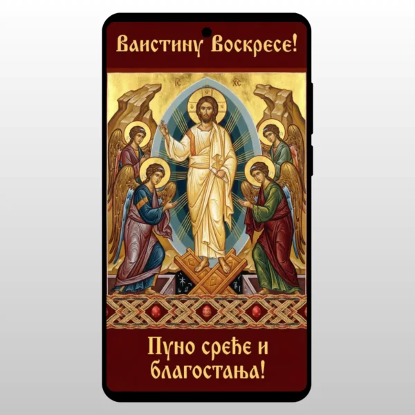 Pravoslavna ikona Vaskrsenja Hristovog na telefonu