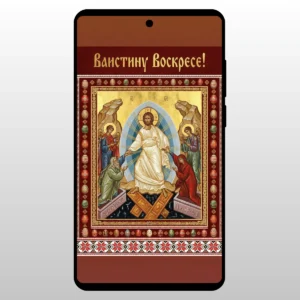 Detaljna ikona Vaskrsenja sa ukrasnim ramom