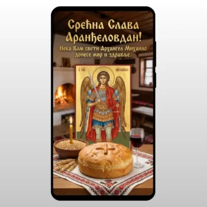 Ikona Svetog Arhangela Mihaila sa macem