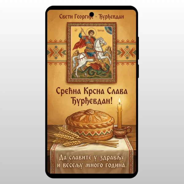 Ikona Svetog Georgija koji ubija azdaju