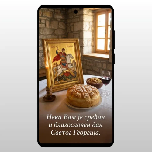 Čestitka Za Slavu ĐUrđic Slavska Trpeza Jesenja trpeza i slavski kolac