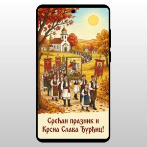 Čestitka Za Slavu ĐUrđic Svečana Litija Procesija vernika kroz selo u jesen