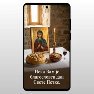 Čestitka Za Slavu Sveta Petka Slavska Trpeza Sto sa hranom i ikonom Svete Petke