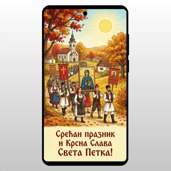 Čestitka Za Slavu Sveta Petka Svečana Litija Narod ispred crkve Svete Petke