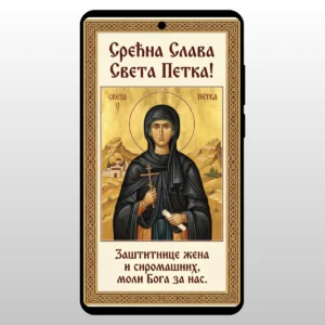 Zlatna ikona Prepodobne mati Paraskeve