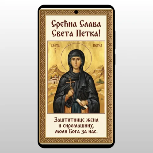 Čestitka Za Slavu Sveta Petka Zlatna Ikona Zlatna ikona Prepodobne mati Paraskeve