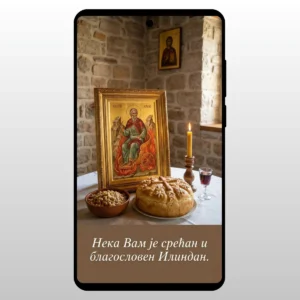 Letnja trpeza sa ikonom Svetog Ilije