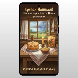 Soba sa pogledom na letnji pejzaz