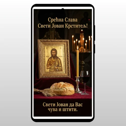Čestitka Za Slavu Sveti Jovan Krstitelj Jovanjdan Crveno Vino Vino, kolac i ikona Svetog Jovana