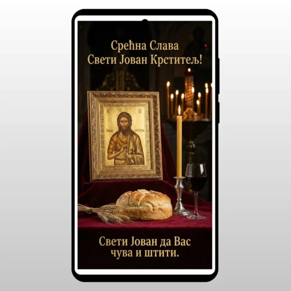 Vino, kolac i ikona Svetog Jovana