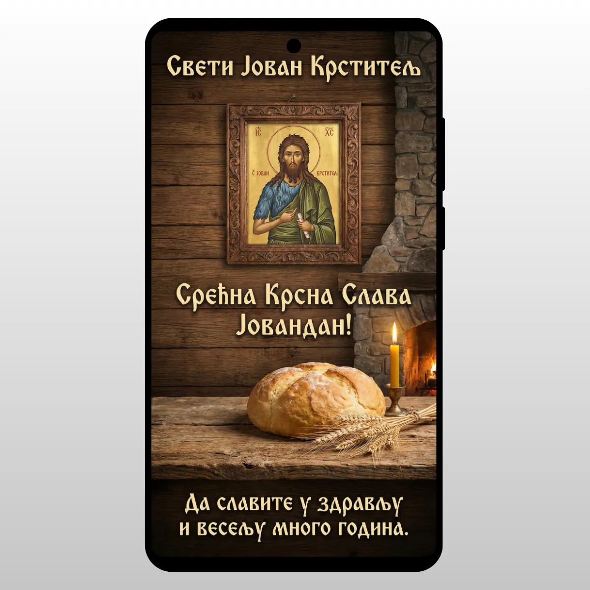 Slavski kolac i sveca na drvetu