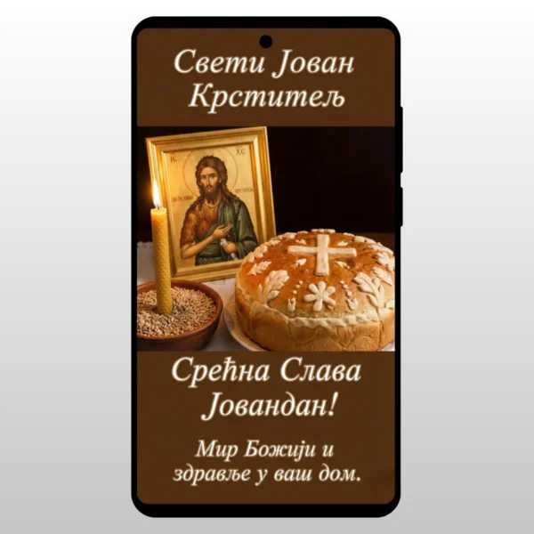 Svecani kolac sa ukrasima