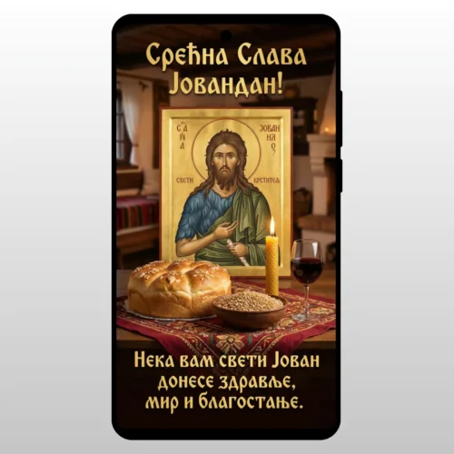 Čestitka Za Slavu Sveti Jovan Krstitelj Jovanjdan Topli Dom Zimska soba sa kaminom i ikonom