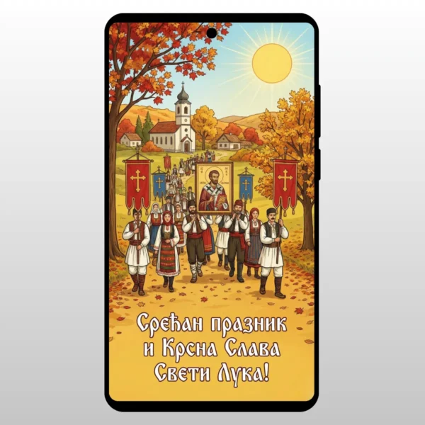 Narod u litiji kroz jesenje drvece