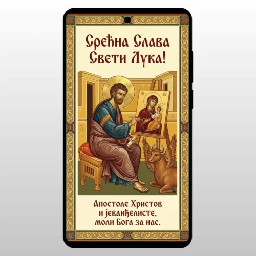 Čestitka Za Slavu Sveti Luka Lučindan Zlatna Ikona Zlatna ikona Apostola Luke