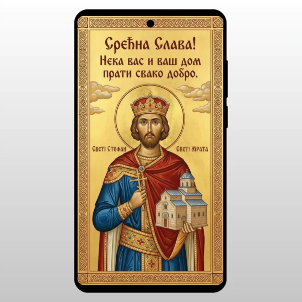 Zlatna ikona Stefana Decanskog