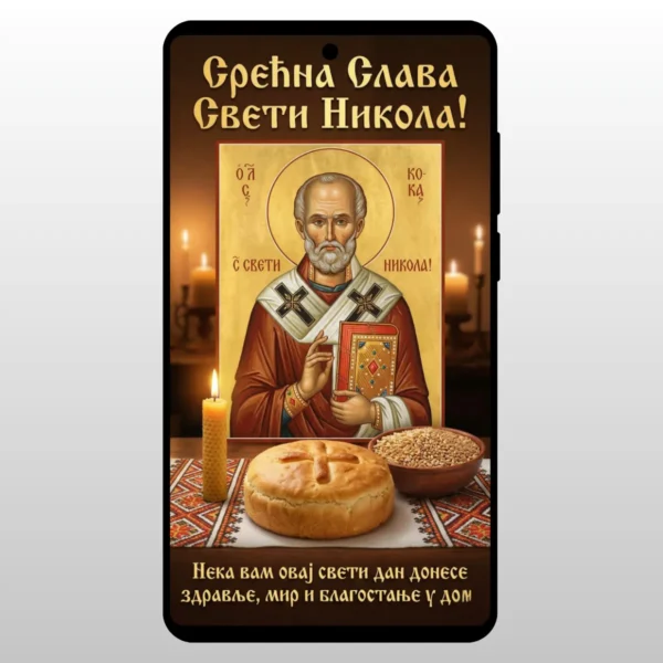 Ikona Svetog Nikole u crkvi