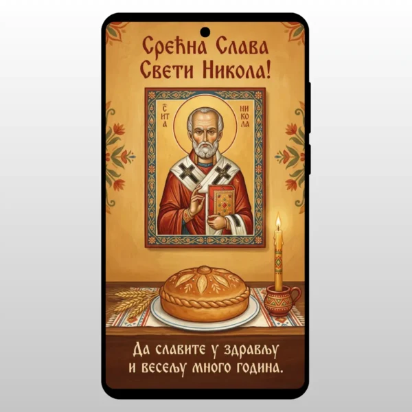 Posna trpeza i kolac