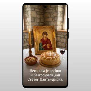 Letnja trpeza i ikona