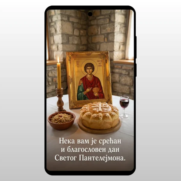 Letnja trpeza i ikona