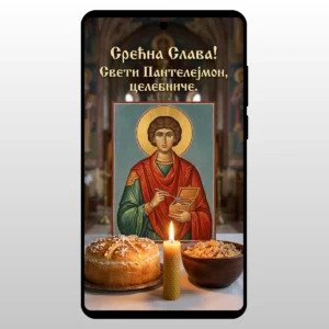 Kolac i sveca za Pantelejmona