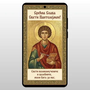 Zlatna ikona svetog iscelitelja