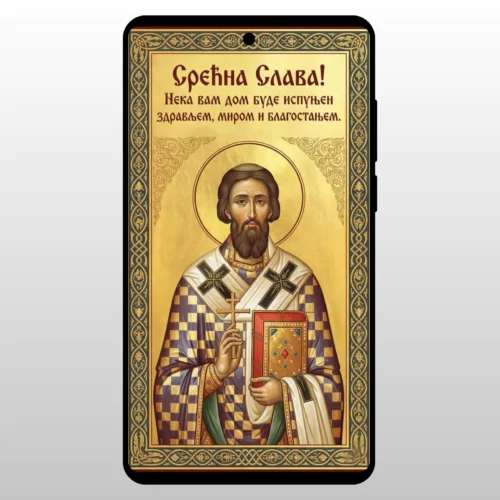 Čestitka Za Slavu Sveti Sava Savindan Zlatna Ikona Zlatna ikona Svetog Save