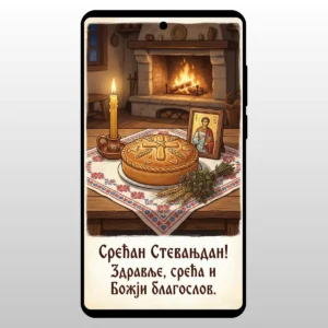 Čestitka Za Slavu Sveti Stefan Stevanjdan Topli Dom Kamin i bozicna dekoracija