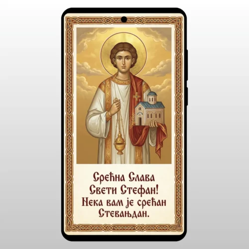 Čestitka Za Slavu Sveti Stefan Stevanjdan Zlatna Ikona Zlatna ikona Prvomucenika