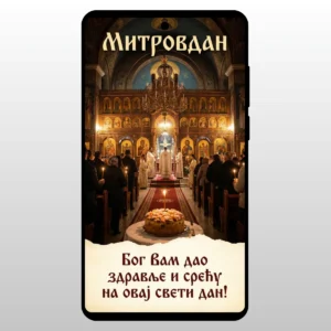 Unutrasnjost crkve puna naroda