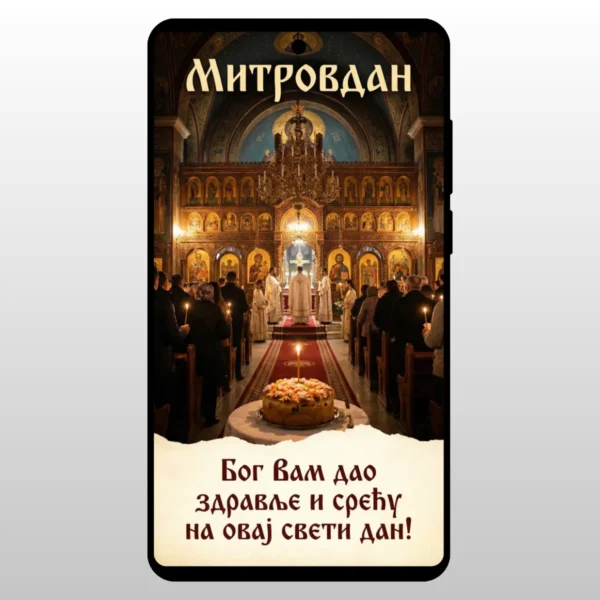 Unutrasnjost crkve puna naroda