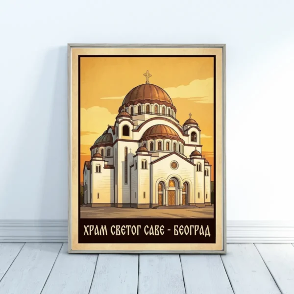 Hram Svetog Save poster