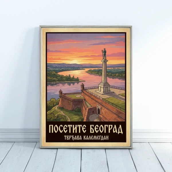 kalemegdan kalemegdan poster